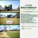 숏게임마스타 이미지