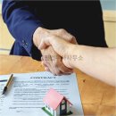 법무사이순사무소