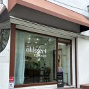 오저트