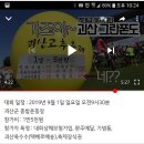 2019. 9. 1(일) 제2회 괴산 그란폰도 이미지