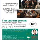 [건대입구] YBM 기초 영어회화 전문 ‘다니엘의올인 회화’ 강의후기/강의시간표/가격 정보