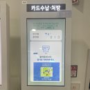 함춘약국