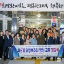 정선요양보호사교육원 이미지