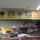샛별분식 이미지