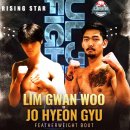 팀크로우 MMA 이미지