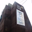 와우산로30길 36 네이버블로그