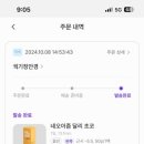 궉기정 안경 이미지