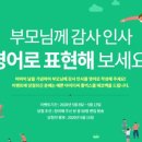 아이티씨통역스쿨 이미지