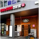 갈풍집 이미지