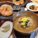 평양빈대떡 | 용산맛집 봉피양 평양냉면 봉피양세트메뉴 웨이팅 빈대떡 만두 후기