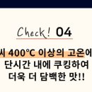 미친피자 네이버블로그