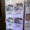 어바웃샤브 서대문점 이미지