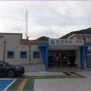 강천보건지소 이미지