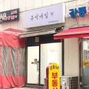 강동-길동-3036 | 강동역네일 웨딩네일 스톤아트 전문 큐빅네일