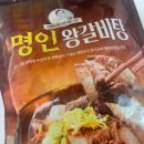 이가네 축산 이미지