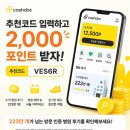 이디야커피연동점 | 의료 정보의 비대칭을 깨다: 헬스케어 '캐시닥' 완벽 가이드