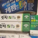 코끼리온누리약국 네이버블로그