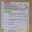 파동평생학습센터 이미지