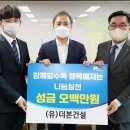 더본 오늘뉴스
