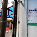 원주중앙초등학교 이미지