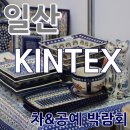 아인스하임 Daum카페