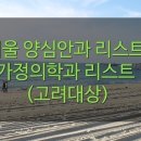 늘편한가정의학과의원 이미지