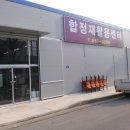 조일주유소 이미지