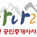 사나래한옥 이미지