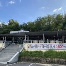 지리산춘향밀면 이미지