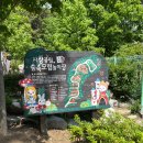 사상근린공원 이미지