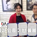 디버스아카데미 이미지