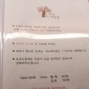 혼술집 버들골 이미지