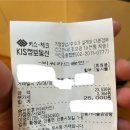 가마솥영양탕 이미지