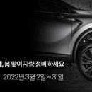 보배카정비 이미지