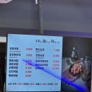 선이족발국밥 이미지