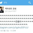 창범 이미지