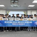 올담아