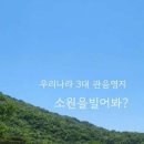 보문사 네이버블로그