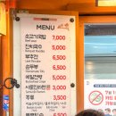 사문진대로 3 | 대구 여행코스 추천 화원유원지 사문진 나루터 주막촌 메뉴 가격