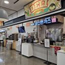 (주)하나푸드 이미지