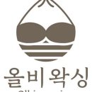 신풍역6번 출구 앞 이미지