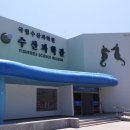 등대수산 이미지