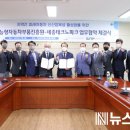(재)지능형자동차부품진흥원 이미지