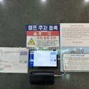 MTO 피트니스 PT 행신점 이미지