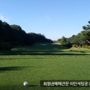 아주회원권거래소