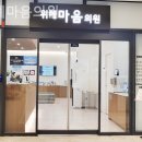 위례마음의원 이미지