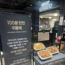 애슐리퀸즈 NC신구로점 | 내돈내산 애슐리퀸즈 NC신구로점 예약 꿀팁 할인쿠폰 적립 가을 신메뉴