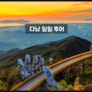 골든투어 티스토리