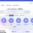 실업급여 5차 사람인 구직활동 증빙 및 실업인정 인터넷 신청(2026년 최신버전)