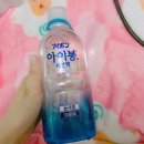 길봄 | 한국 아이봉 후기/약국 아이봉 샀어용